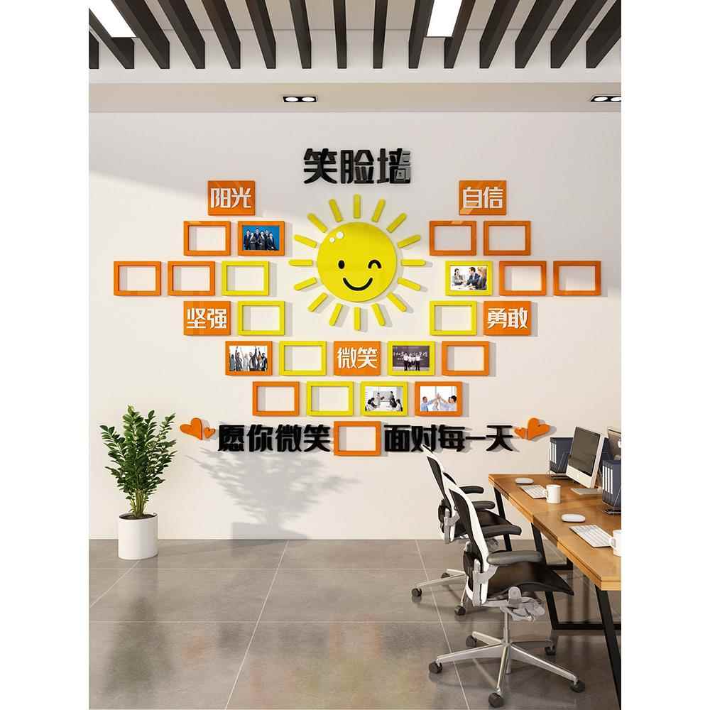 员工风采照片展示墙公司文化背景墙面装饰办公室氛围布置企业形象