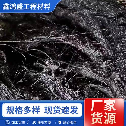 沥青麻絮涵洞公路桥梁伸缩缝用堵漏麻丝麻绳 防水堵漏沥青麻丝