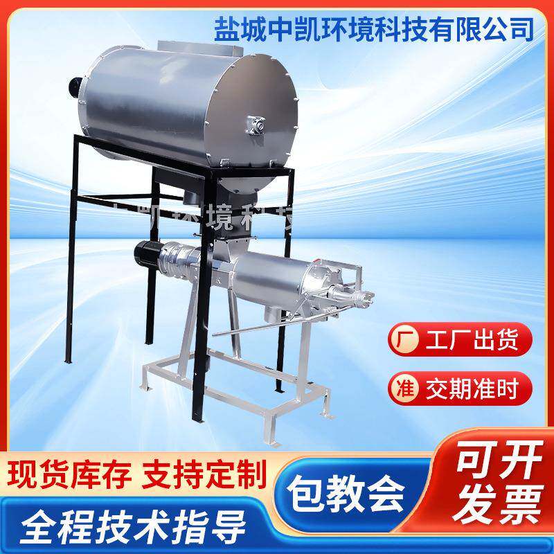 大型养殖场粪便干湿分离机蛋鸡粪便固液分离机屠宰场污水处理设备