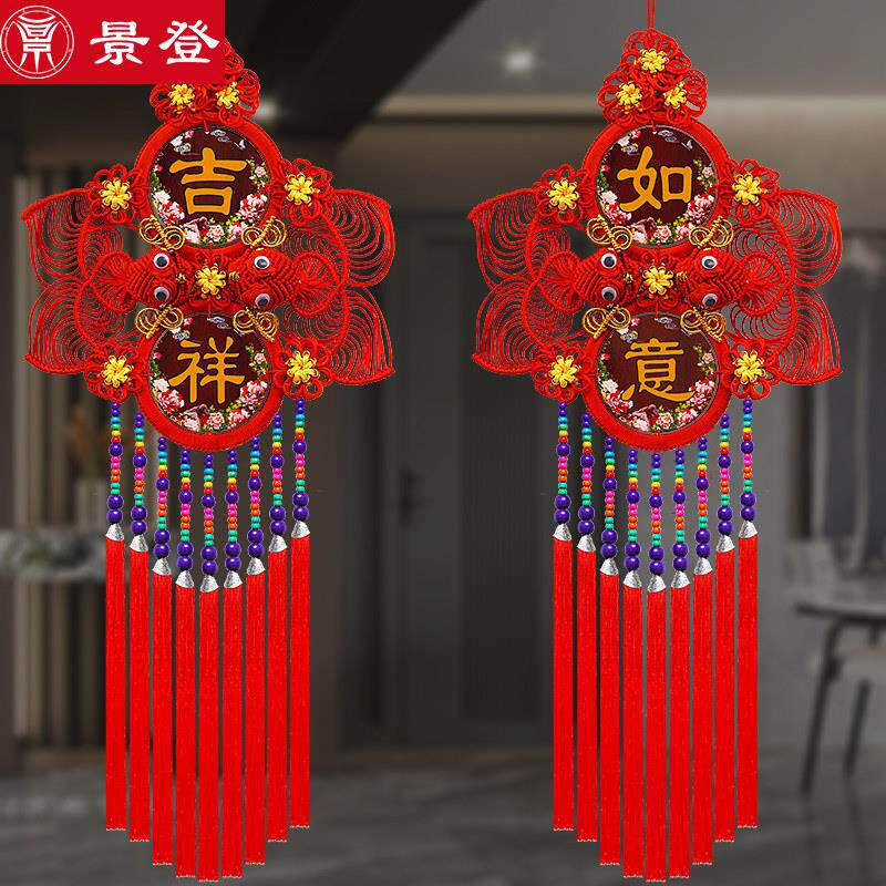 中国结挂饰客厅玄关乔迁过年背景墙吉祥中国节新年春节装饰挂饰
