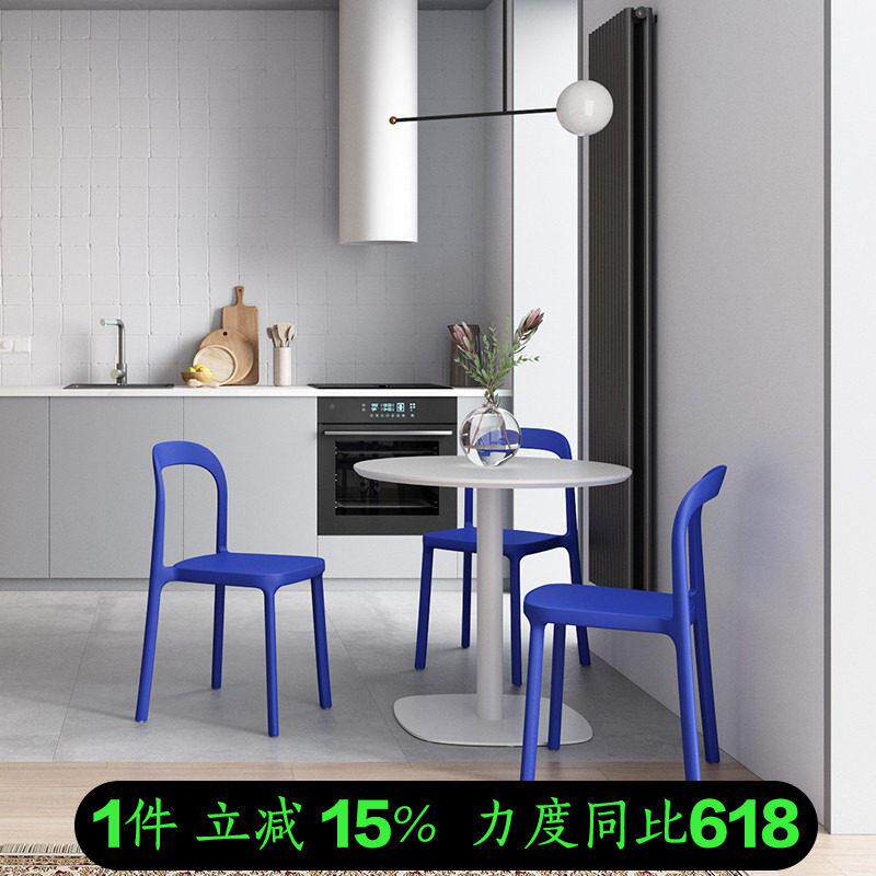 森川家俱家用塑料靠背椅克莱因蓝北欧简约网红户外饭厅餐椅可叠放