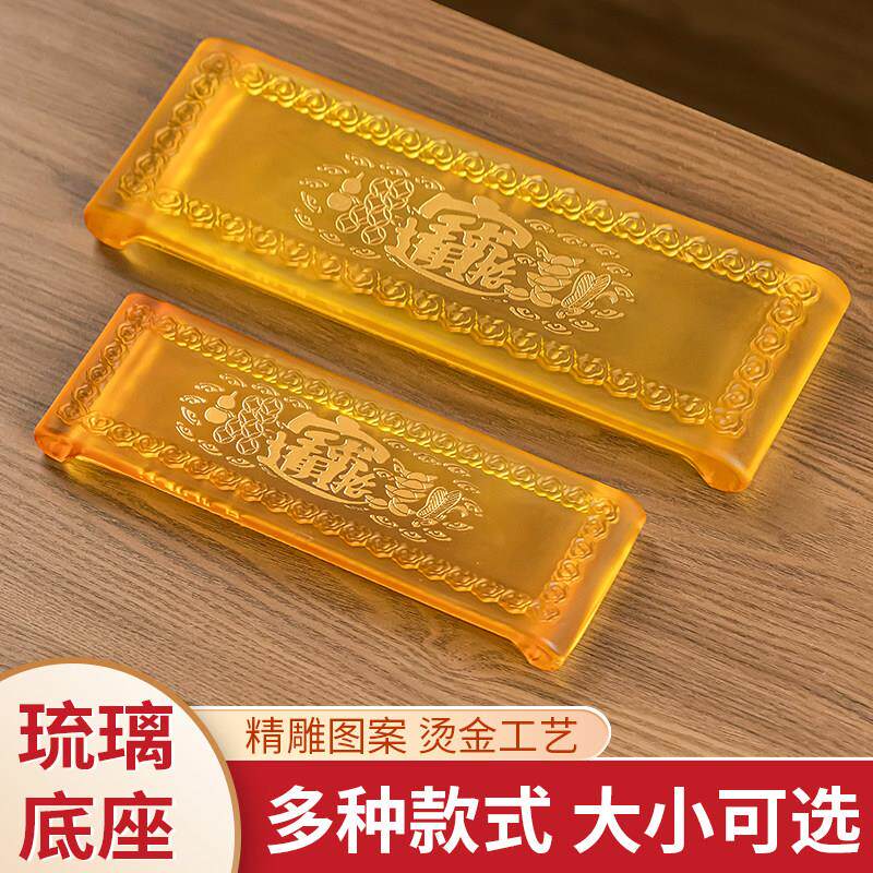 琉璃莲花款供台底座圣水杯家用佛堂供水杯礼佛供奉上供财神爷观音