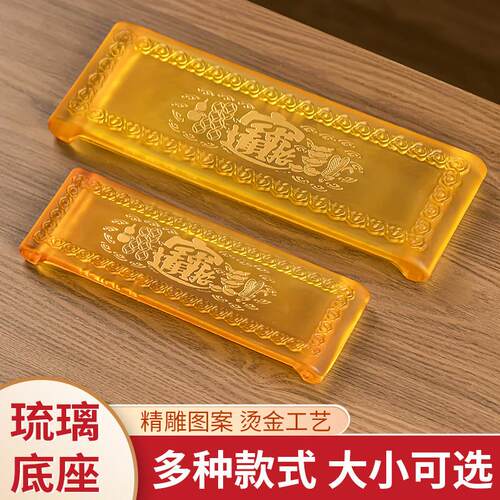 琉璃莲花款供台底座圣水杯家用佛堂供水杯礼佛供奉上供财神爷观音