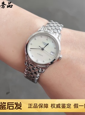一口价98新浪琴L4.274.4.87.6手表女士表军旗全自动机械正品