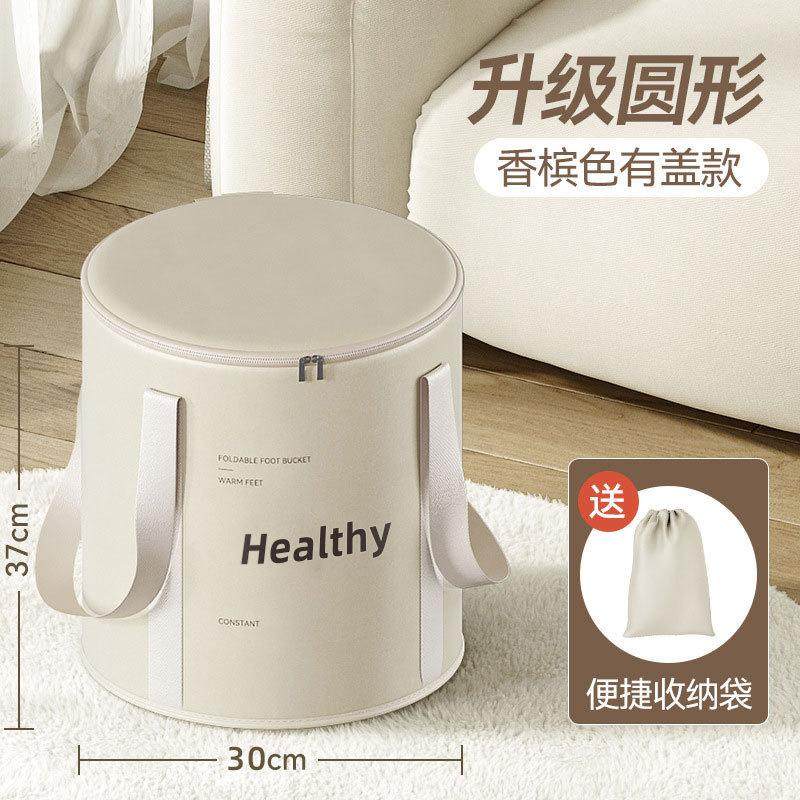 新款可折叠泡脚桶恒温加厚防漏锁温过膝桶省水保温过小腿家用布袋,家庭/个人清洁工具,足浴盆/足浴桶,淘宝优惠券,粉丝福利购,淘宝优惠卷