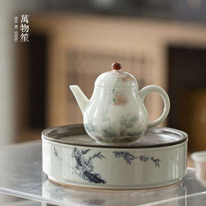 萬物笙丨玉泥手绘茶壶功夫茶具陶瓷白瓷泡茶手执壶步步生莲秋水壶