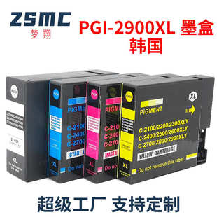 mb54505150 ib4050mb5050canon墨盒 mb5350 墨盒 pgi2500xl 适用