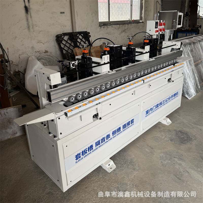 木饰面板子母拼接槽锁扣槽开槽机刀具可选竹木纤维集成墙板开槽机