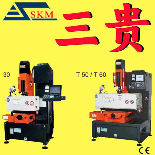 三贵火花机EDM镜面放电加工机TK30/50/60/90/120/P6090/S506090