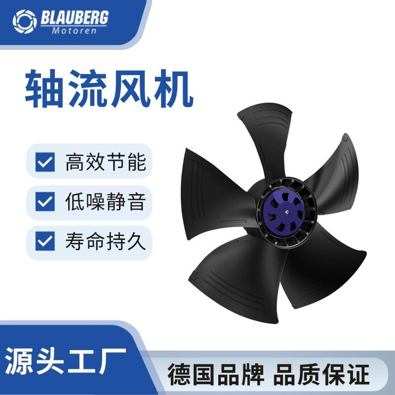450mm FFU离心风机 轴流风机厂家 轨道交通风机 AHU净化风机