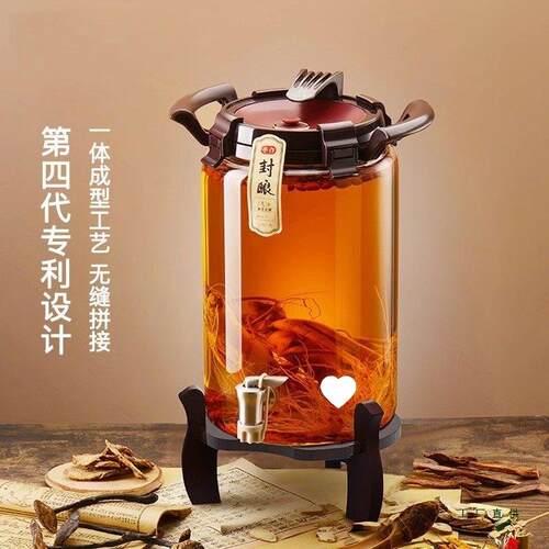 德国泡酒罐专用酒瓶人参泡酒玻璃瓶加厚带龙头家用高档密封泡酒罐