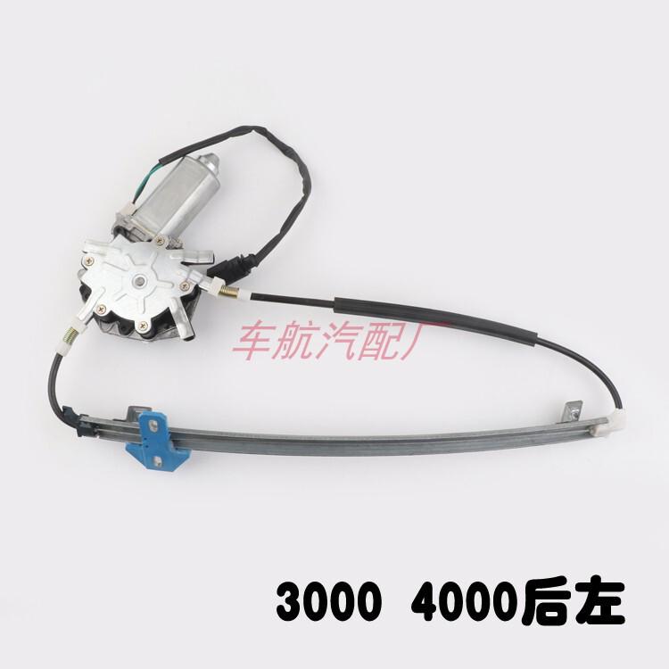大众桑塔纳3000志俊4000车窗电动玻璃升降器总成摇窗机支架带电机