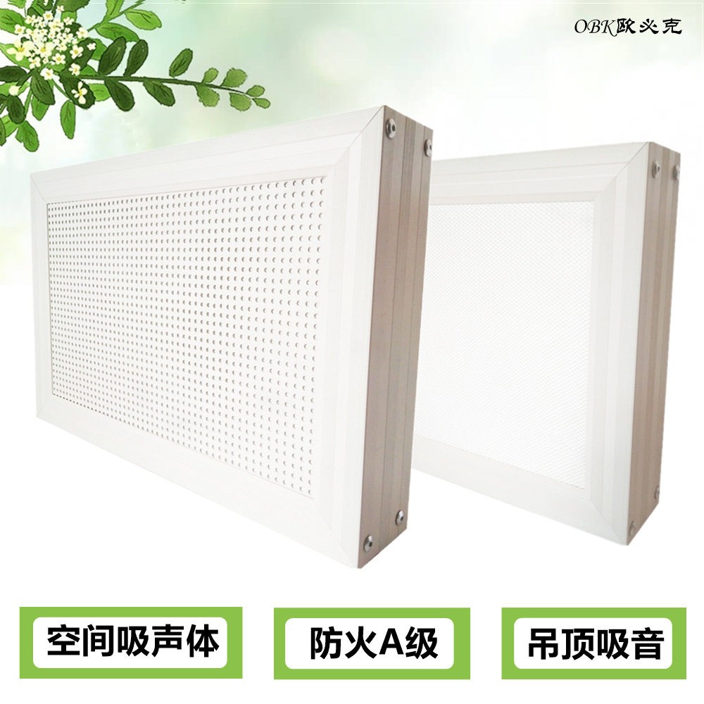 体育馆空间吸声体隔音材料防火A级铝框玻纤吸声垂片体育馆专用