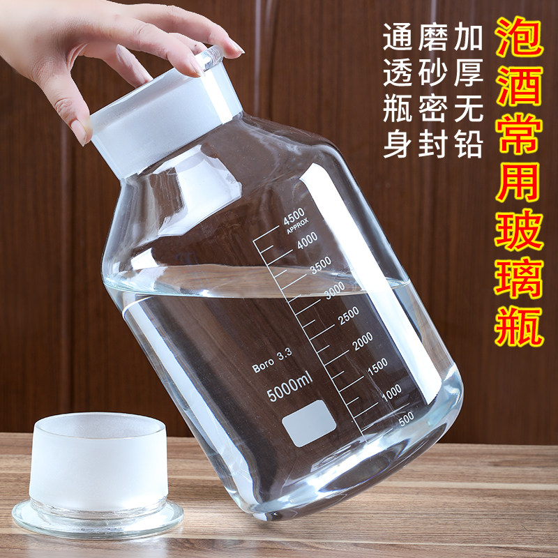 泡酒玻璃瓶泡杨梅酒广口磨砂高硼硅加厚玻璃瓶浸酒空瓶带龙头,厨房/烹饪用具,密封罐,淘宝优惠券,粉丝福利购,淘宝优惠卷