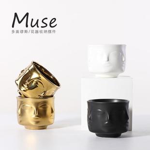 北欧风格陶瓷人脸盆栽花瓶摆件家居软装饰品客厅多肉盆器摆设