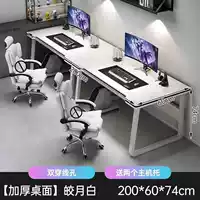 E-Sports Glory [Яркая лунно-белая] двойная позиция 200 см-