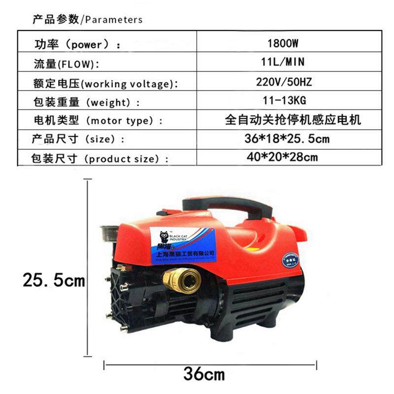 1800W全自动高压家用洗车机220v多功能清洗机洗车刷车水泵