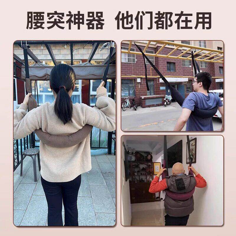 腰椎牵引带家用强腰锻炼吊带拉伸腰部辅助单杠牵引器腰椎间盘突出