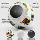 高品质PU无缝贴皮足球美23 赛事用球成人儿童青训队 24职联新款