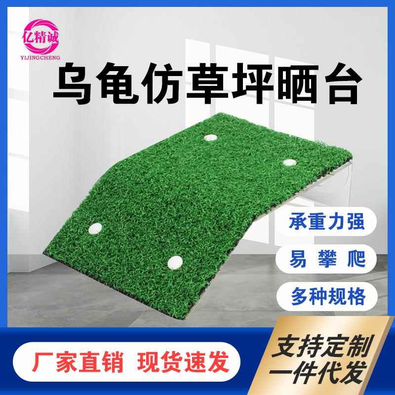 乌龟爬梯躲避爬台爬坡宠物晒背台乌龟造景鱼缸造景乌龟台龟台