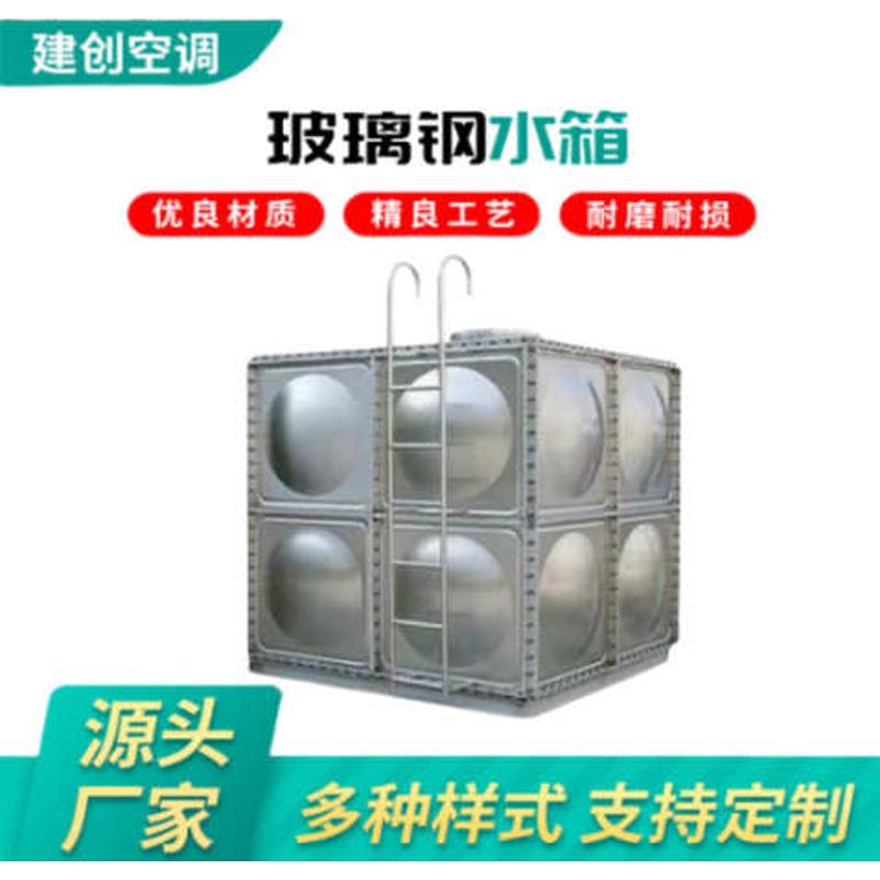 水箱大型组合式304水塔水箱厂家直销不锈钢方形加厚不锈钢保温