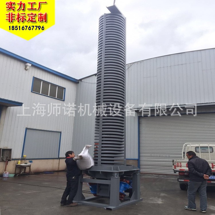盘式动塑料颗给料粒CZT-400机食品风振冷降温垂直升机双螺提旋密