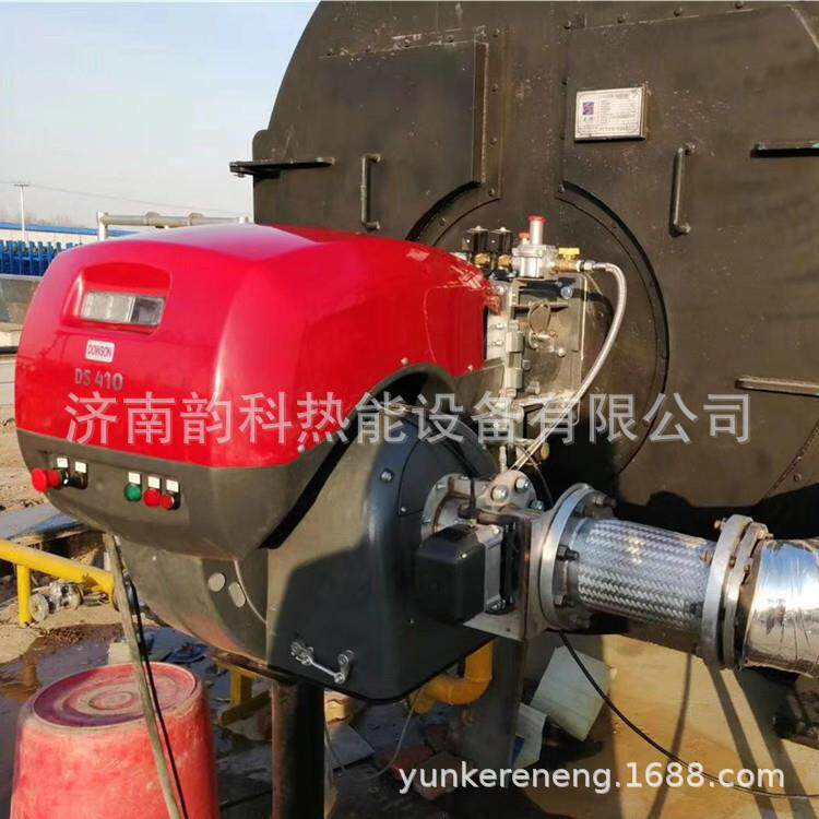 直销燃烧器利雅路燃烧器锅炉改造低氮燃烧机超低氮燃烧器