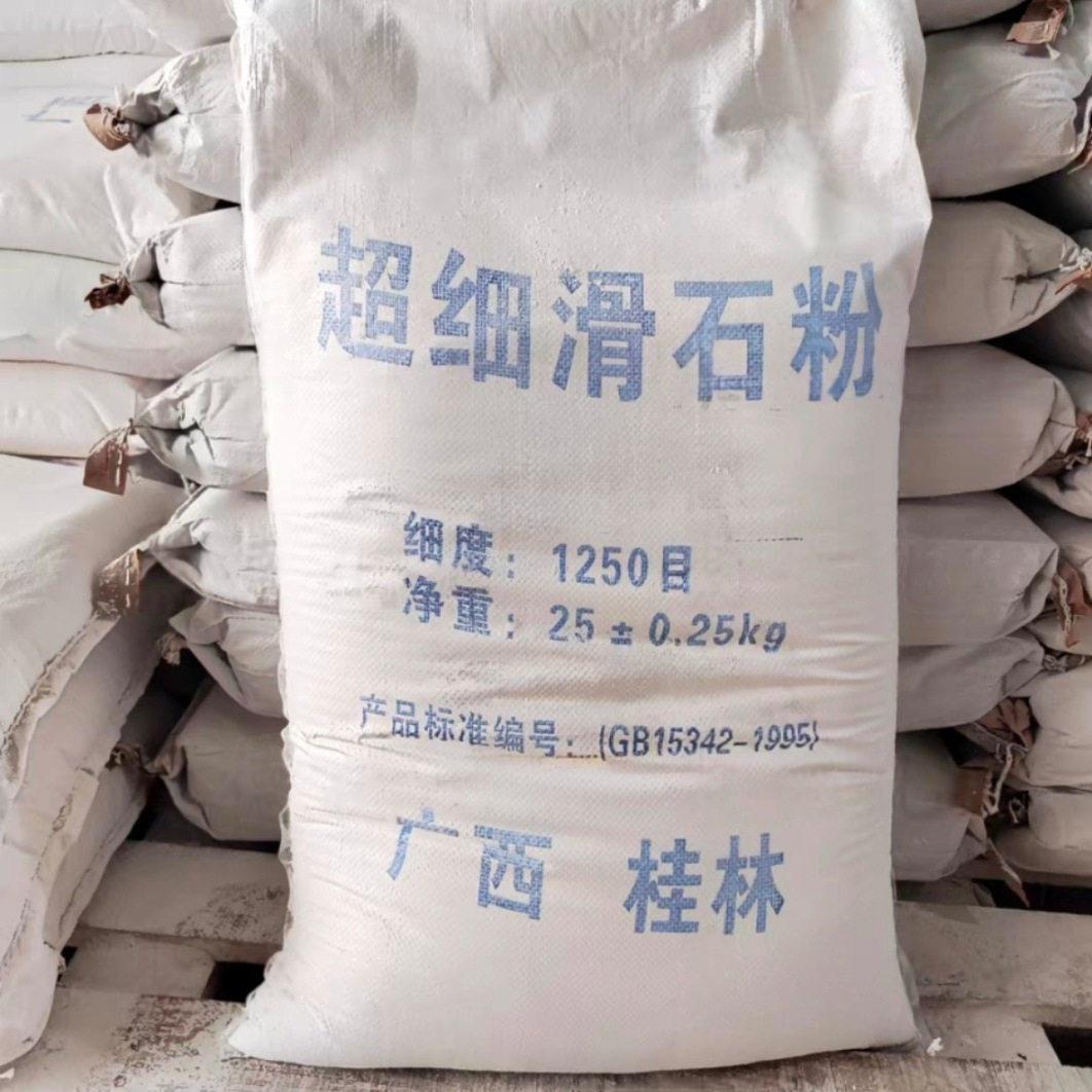 工业用滑石粉滑石粉工业超细工业级超细滑石粉1250目 800目 600目