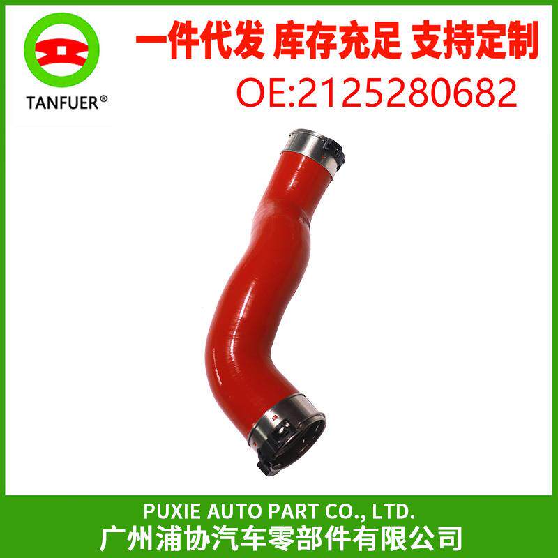 适用于奔驰W204涡轮增压进气管汽车进气管2125280682橡胶软管