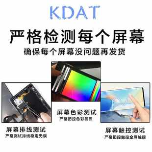 X20Plus屏幕總成 KDAT適用于VI X9PLUS X9SPlus 內外屏 顯示屏