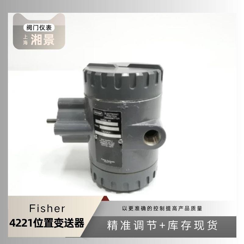 费希尔fisher 4221位置变送器安装支架1051 执行器支架（陈经理）图片