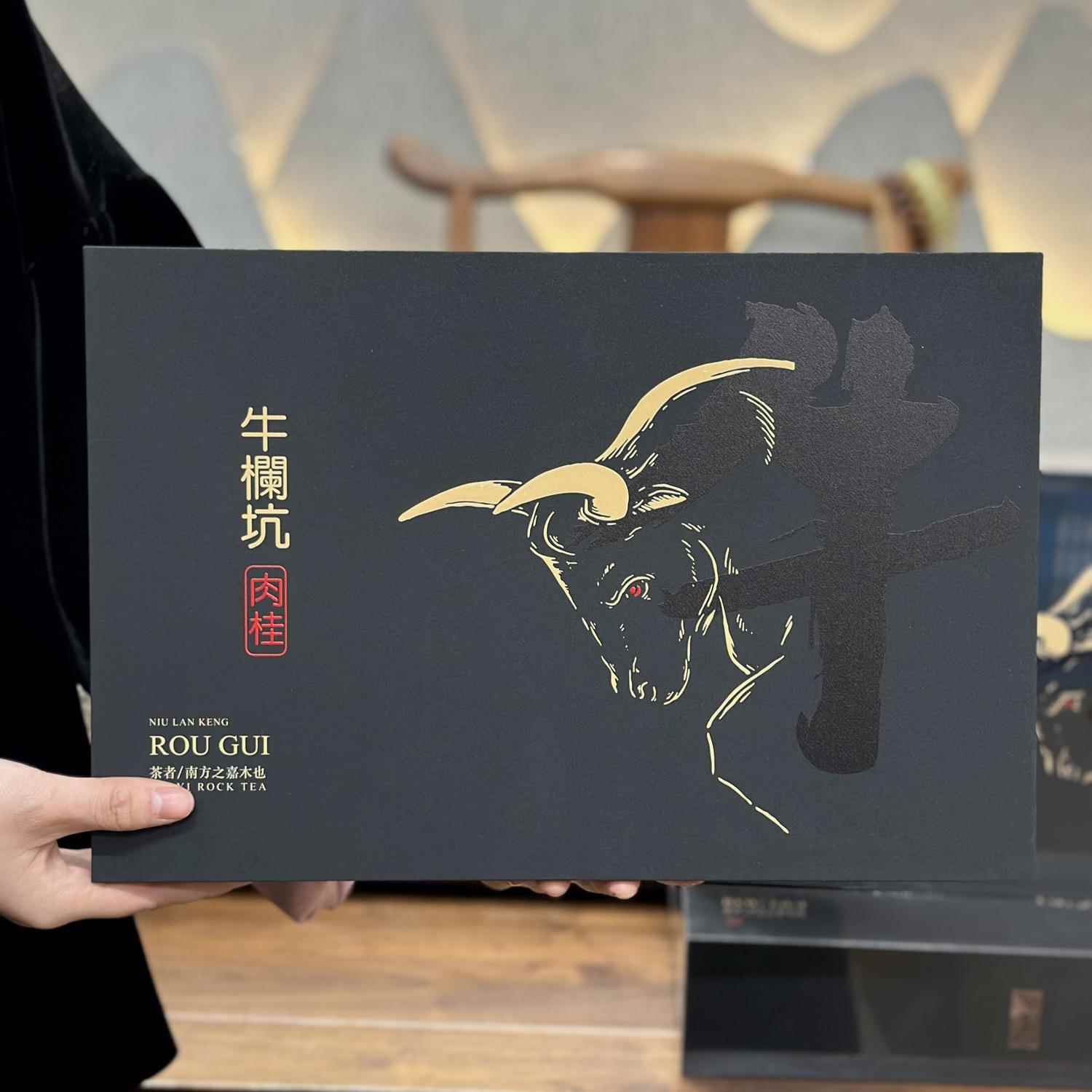 武夷肉桂花香大红袍岩茶老枞水仙果香肉桂慧苑坑茶叶礼盒装250克