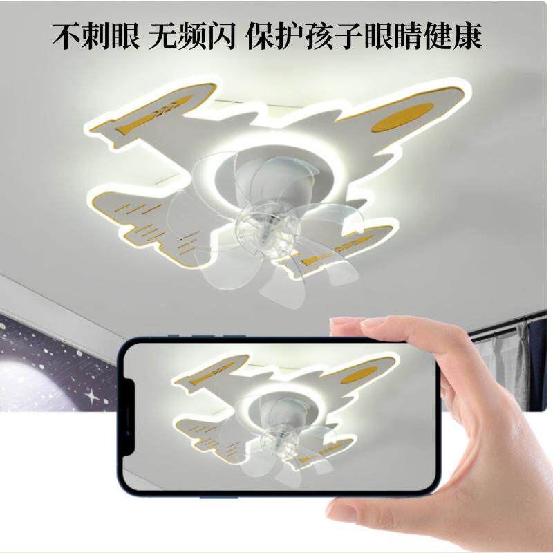 儿童风扇现灯代简约男女孩卧室卡通工飞灯中115616山厂创意吸顶电