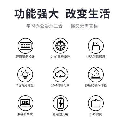 空中键鼠飞鼠遥控器迷你无线键盘鼠标套装二合一小尺寸体感陀螺仪