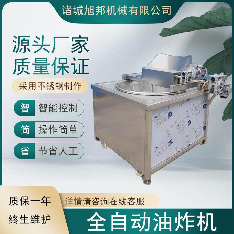 水果脆片低温油炸机 香蕉片豆腐干真空油炸锅t秋葵不锈钢油炸设备