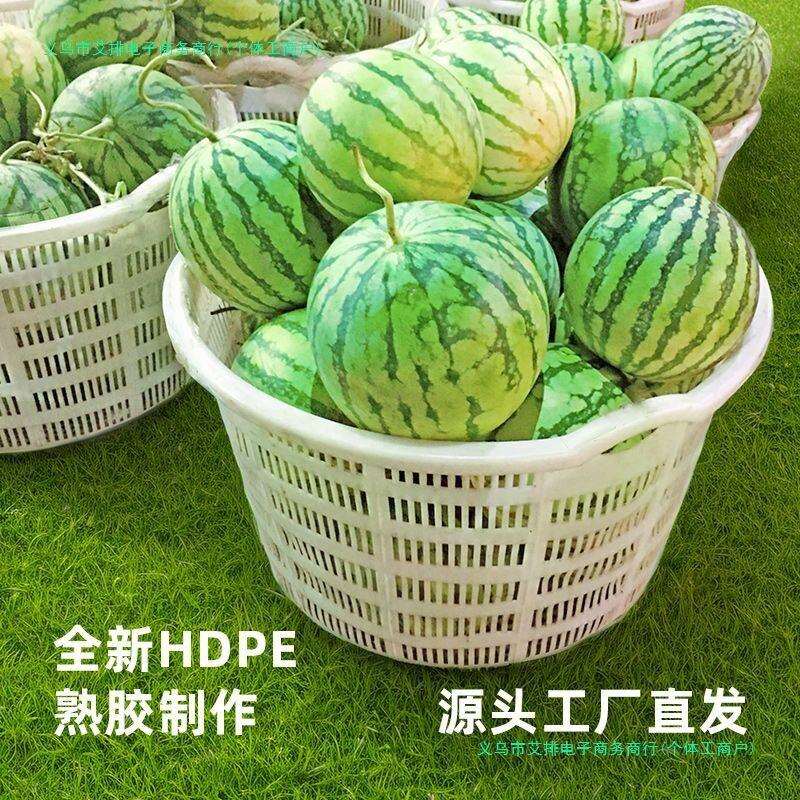 装西瓜的筐水果蔬菜塑料周转筐加厚镂空圆塑料筐圆形