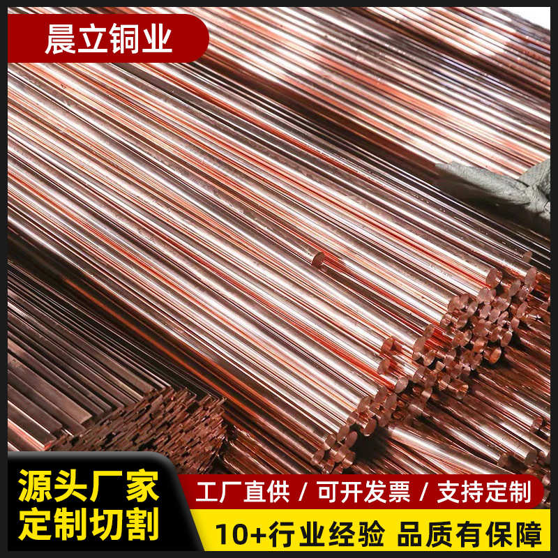 铜配电排排导电折弯汇流 紫铜排打孔紫铜箱排t2配电柜排铜t2