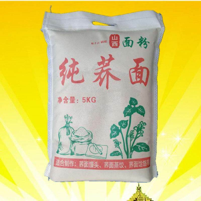 新鲜荞面粉荞麦面麦粉荞面粉农家荞面荞全麦乔麦面粉乔面饸烙面