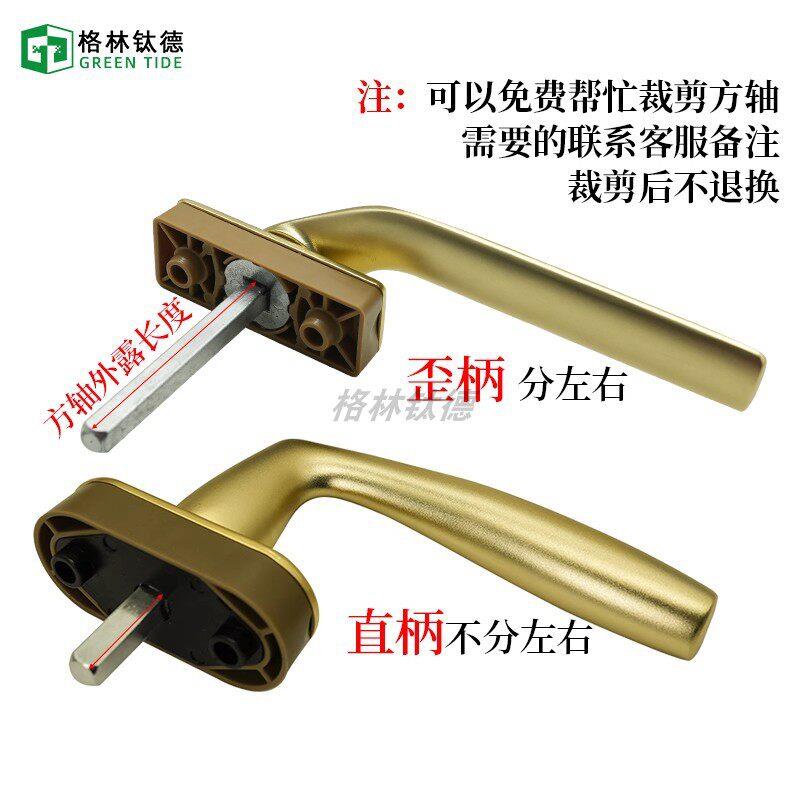 门窗把手窗纱一体平开窗断桥铝合金窗户拉手塑钢内开执手铝包木窗