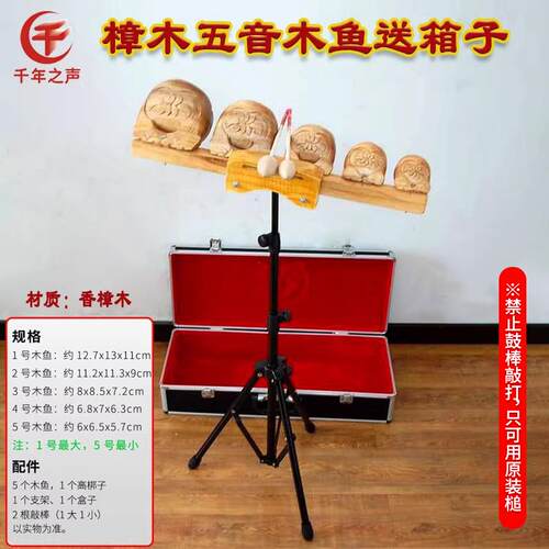 高档LP专乐队打击乐业器德国麦尔碳排塑木鱼梆子橡木五胶音梆红木