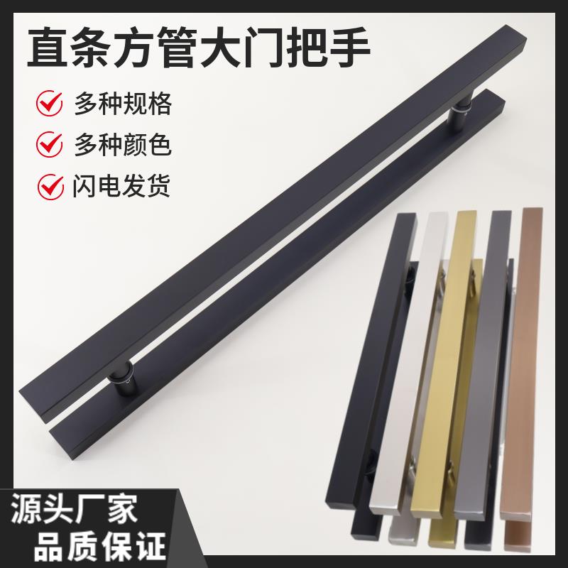 玻璃门不锈钢大拉手加厚方管亚黑玫瑰金无指纹黑钛合金大门长把手