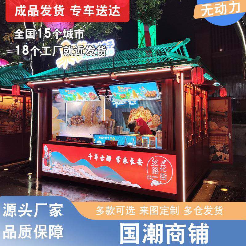 厂家直销小吃夜市移动餐车摆摊小吃车国潮风格餐车多功能流动车
