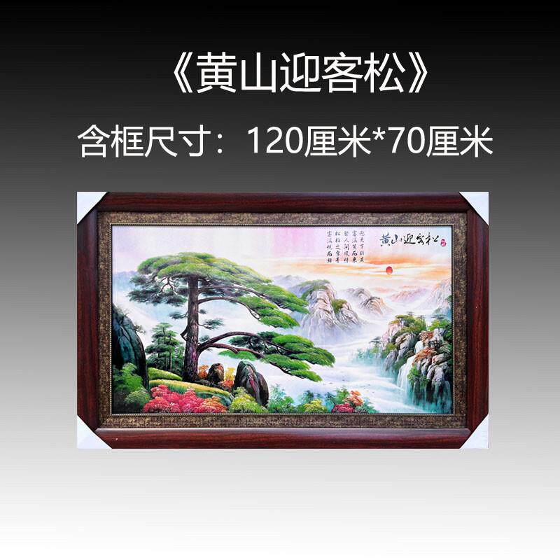 景德镇陶瓷手绘瓷板画中堂挂画中式现代客厅装饰画带框画