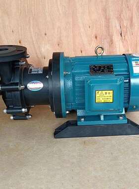 胜川宝CQX-555CE5工程塑料耐酸碱磁力泵卸料泵工业离心化工防腐泵