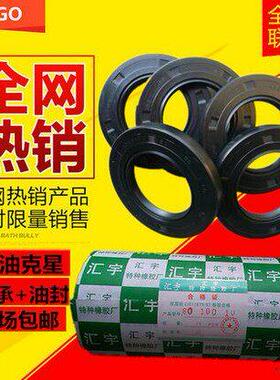 骨架油封 25x42x8 25x42x10 25x42x12 26x42x7 28x42x7 28x42x10