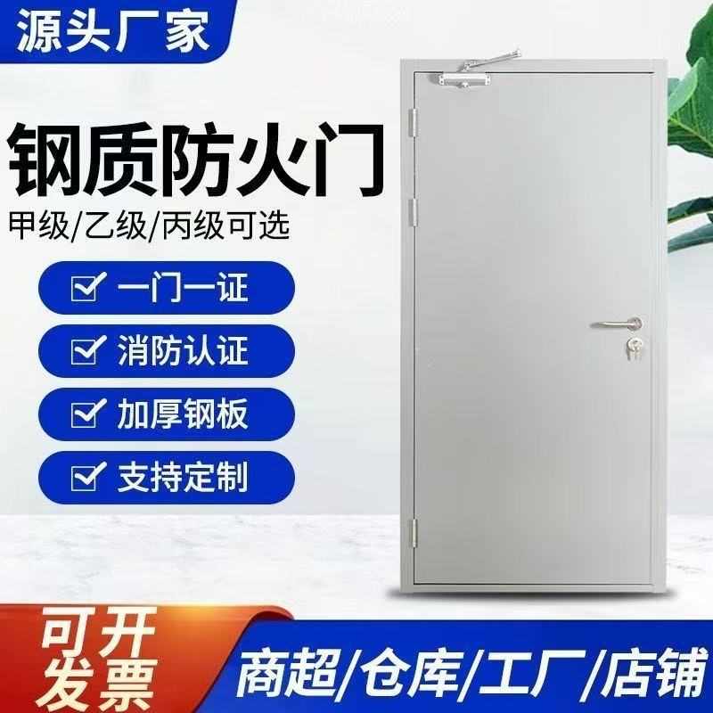 钢制防火门厨房甲级不锈钢消防门厂房钢质逃生通道安全门广东厂家