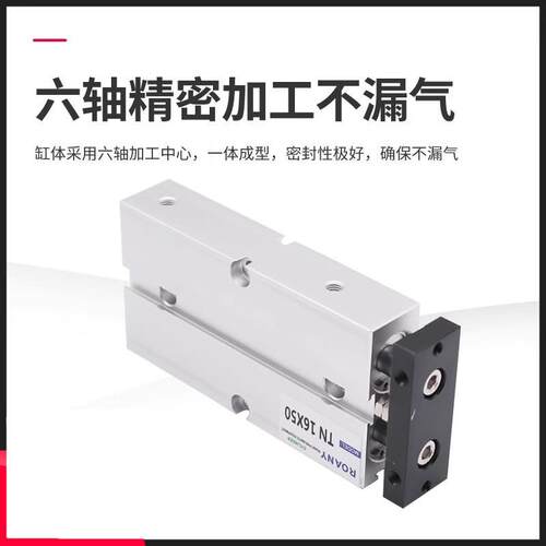 双轴双杆气缸TDA/TN32*10X15/20/30/40/50/60/70/80/100/125/150