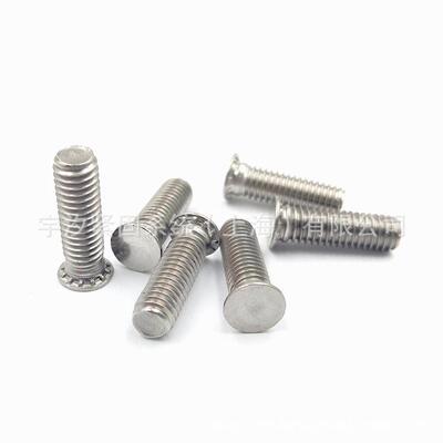 1/45/163/8FHS-0420不锈钢304美制压铆螺钉英制压板铆接螺钉