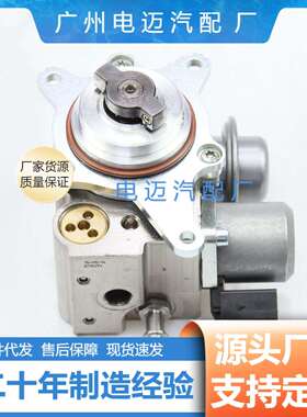 高品质适用于宝马MINI高压油泵135175888791920LL9819938480
