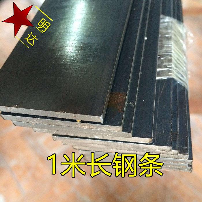 65mn工件1.0米淬火弹簧钢刀胚刀条刮片高硬弹簧片蘸火65锰钢垫片